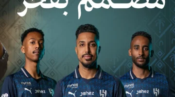 إصدار خاص.. الهلال وبوما يطلقان طقم يوم التأسيس احتفاء بتراث المملكة العربية السعودية